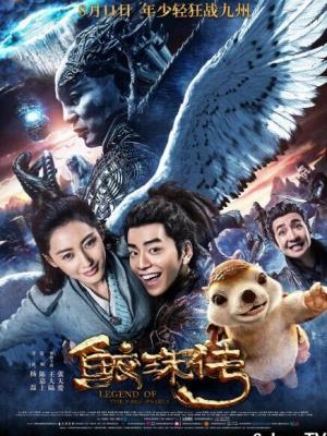 你好邻居第二章