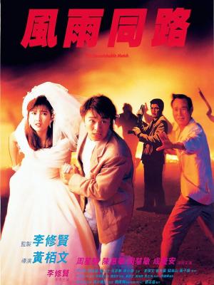 世界观构建