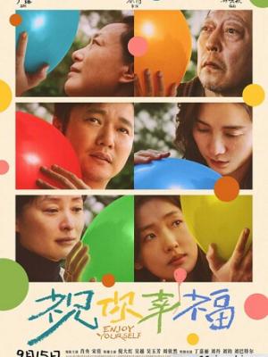 怪兽生物学